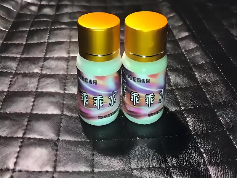 女士专用红蜘蛛3378-l1n1型号